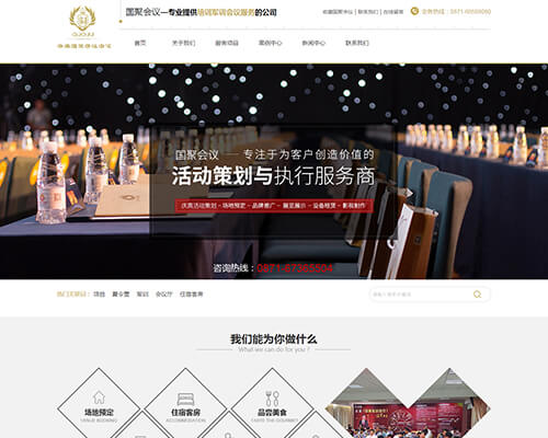 固液分离专家